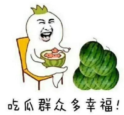 娱乐吃瓜酱怎么了