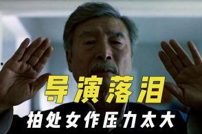 娱乐吃瓜君被谁点名