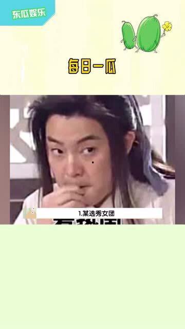 吃瓜少女爱娱乐,娱乐圈那些事儿