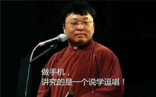 老罗带大家吃瓜娱乐圈