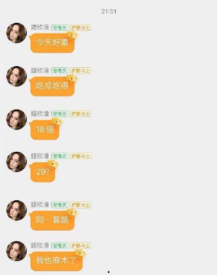 娱乐吃瓜我们的关系,揭秘明星背后的故事与关系网